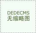 四世同堂讀書(shū)心得300字